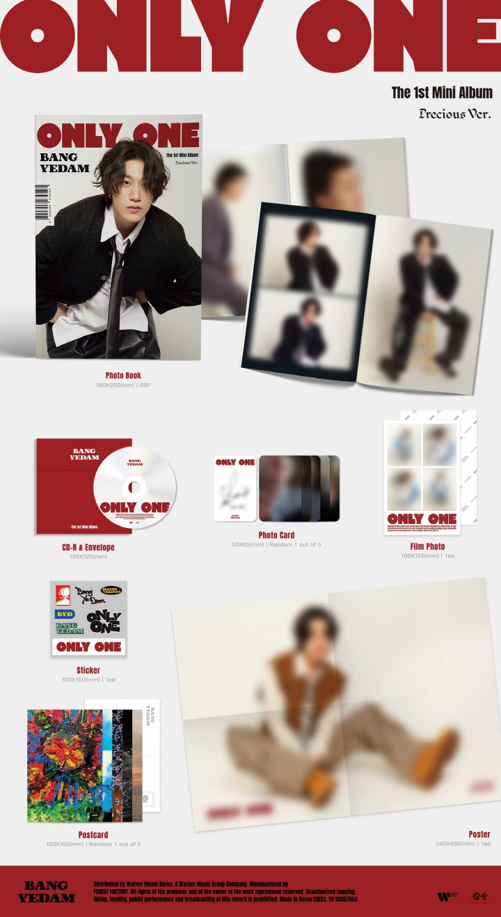 BANG YEDAM イェダム ONLY ONE ヨントン トレカ BANG YEDAM イェダム ONLY ONE ヨントン トレカ BANG YEDAM